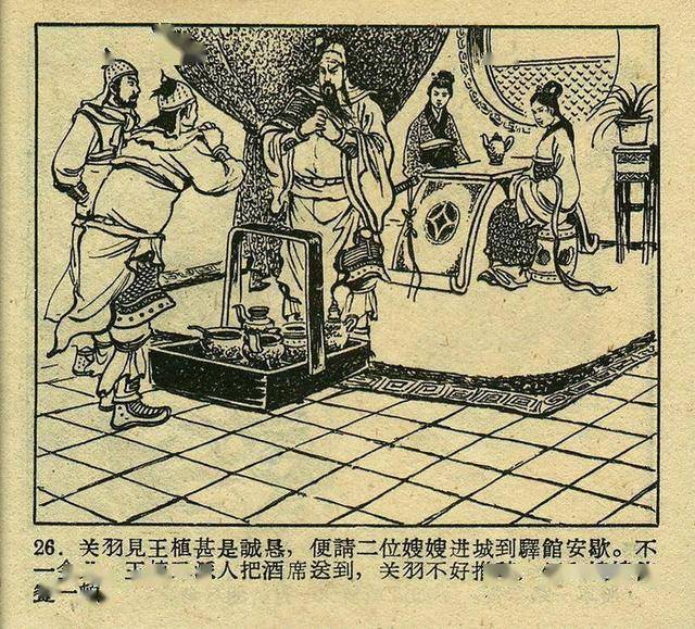 按此在新窗口浏览图片
