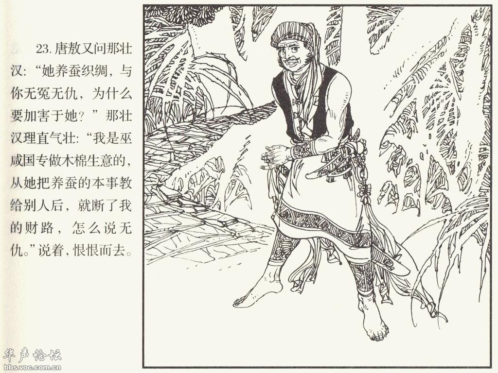 按此在新窗口浏览图片