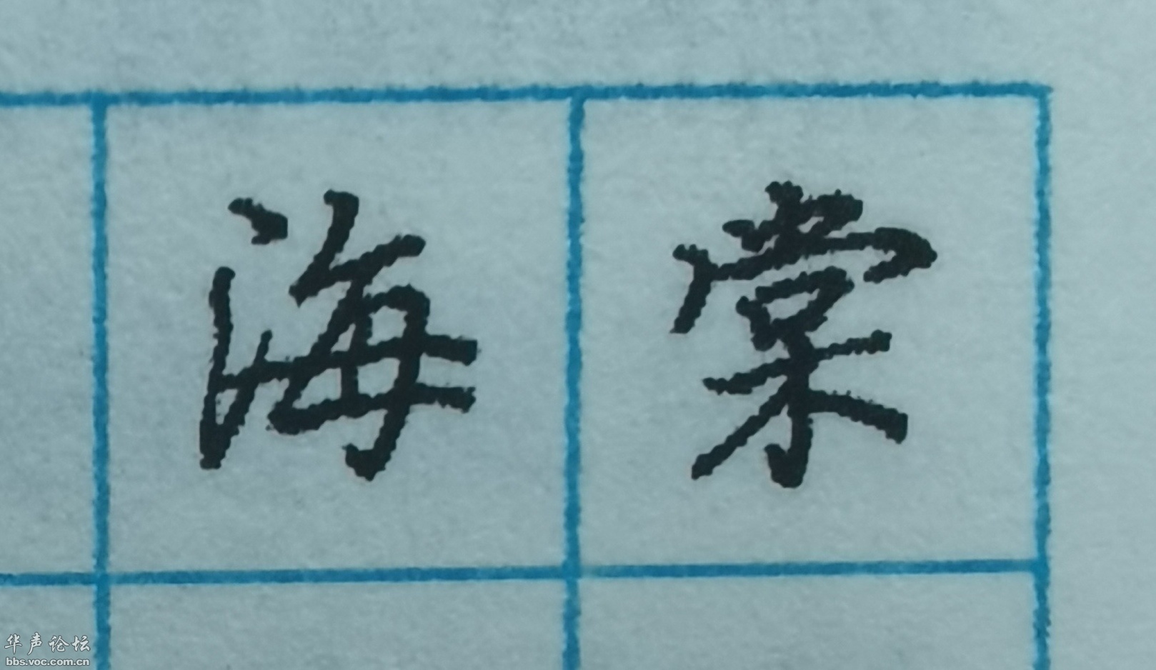 按此在新窗口浏览图片
